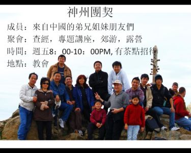 2010-shenzhou0
