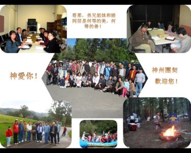 2010-shenzhou1