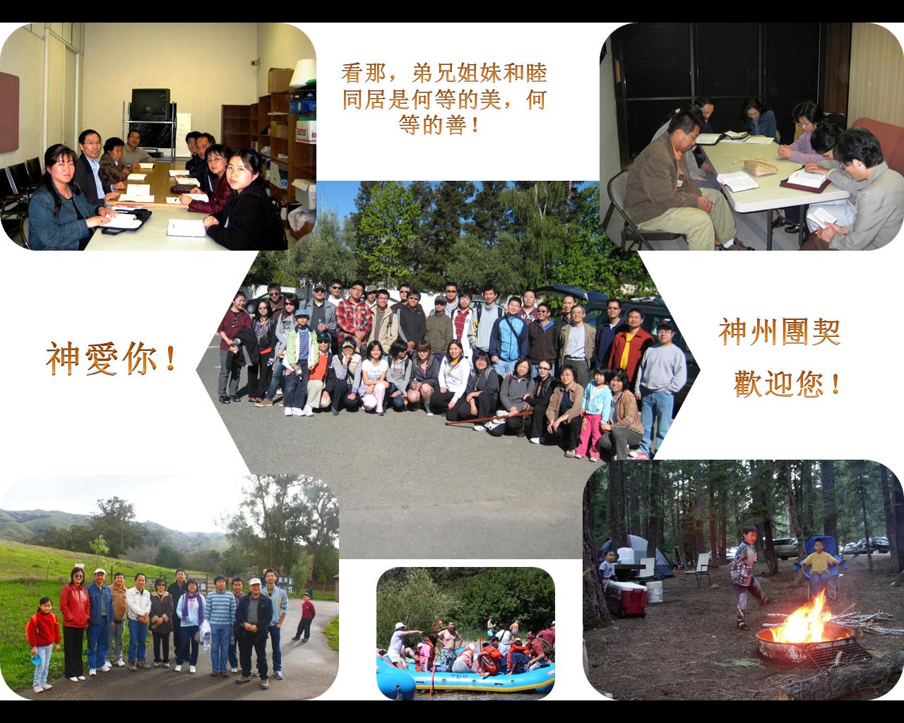 2010-shenzhou1